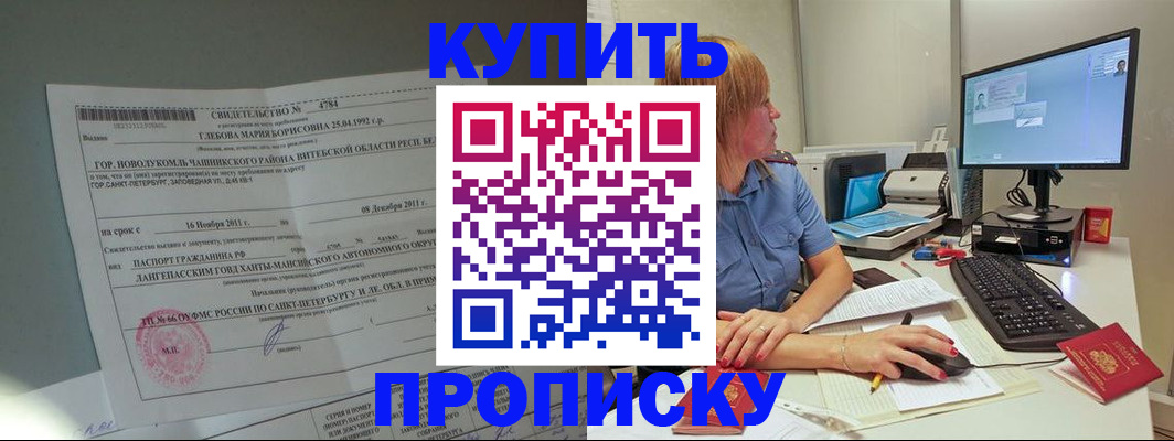 пропишу в квартире в Перми