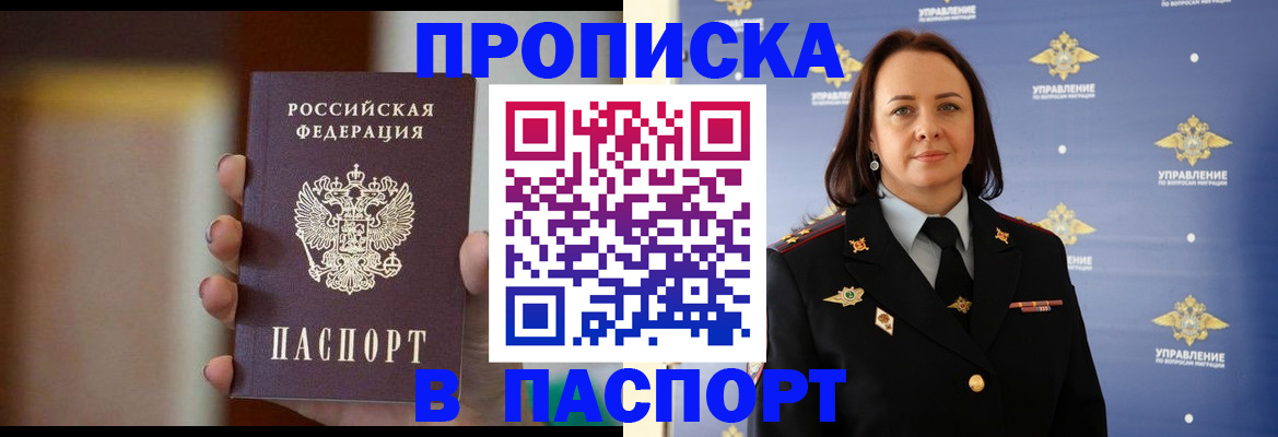 форма 3 в Перми